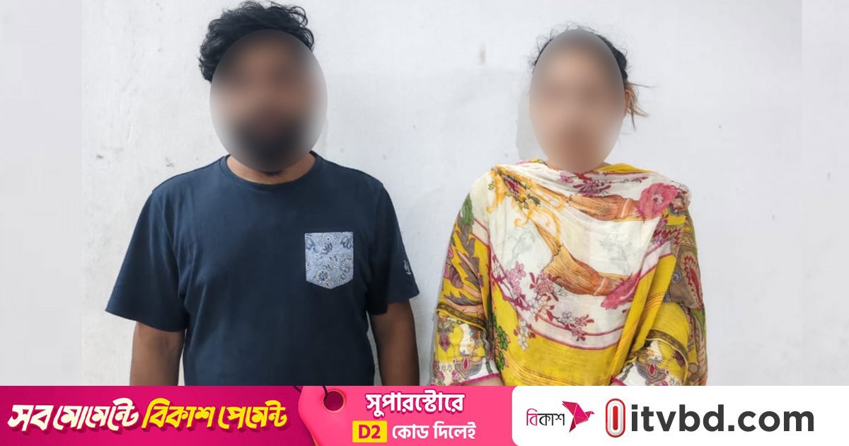 আশুলিয়ায় ৪ লাখ জাল টাকাসহ গ্রেপ্তার ২