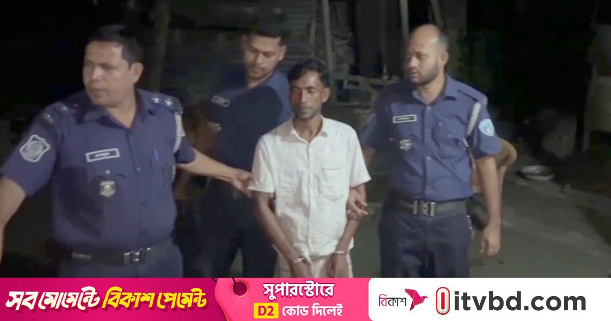 লক্ষ্মীপুরে আওয়ামী লীগ নেতা শাহজালাল গ্রেপ্তার