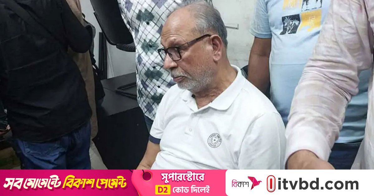 সন্ত্রাস বিরোধী মামলায় লতিফ সিদ্দিকীসহ ১৪ জন গ্রেপ্তার