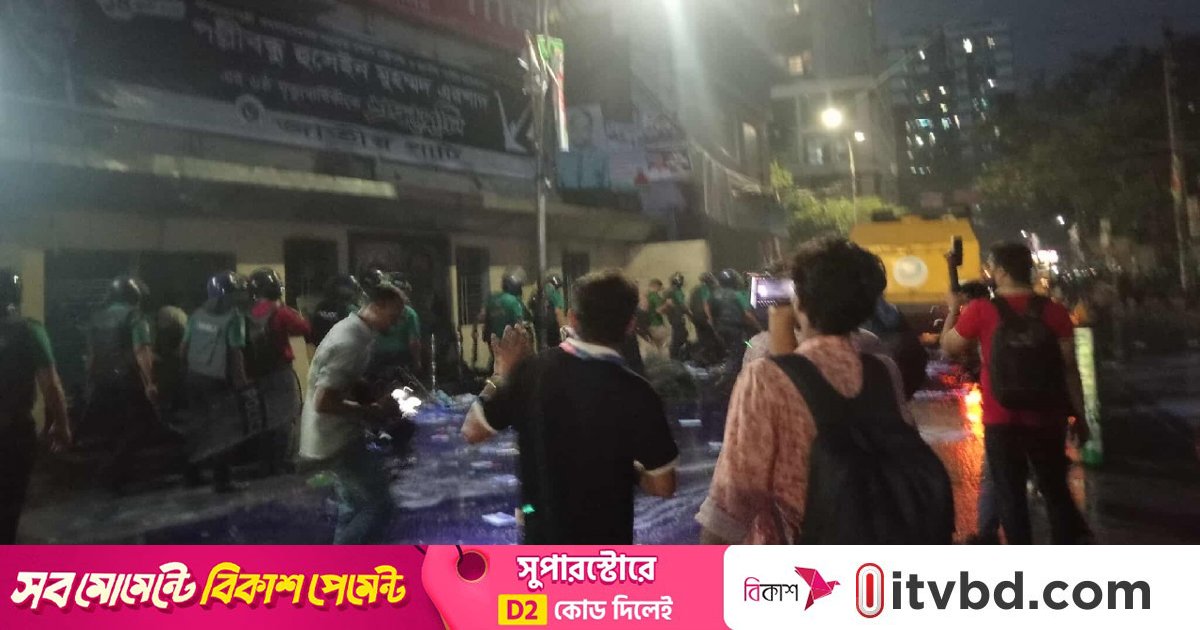 কাকরাইলে জাতীয় পার্টির কেন্দ্রীয় কার্যালয়ে হামলা, পুলিশের লাঠিচার্জ