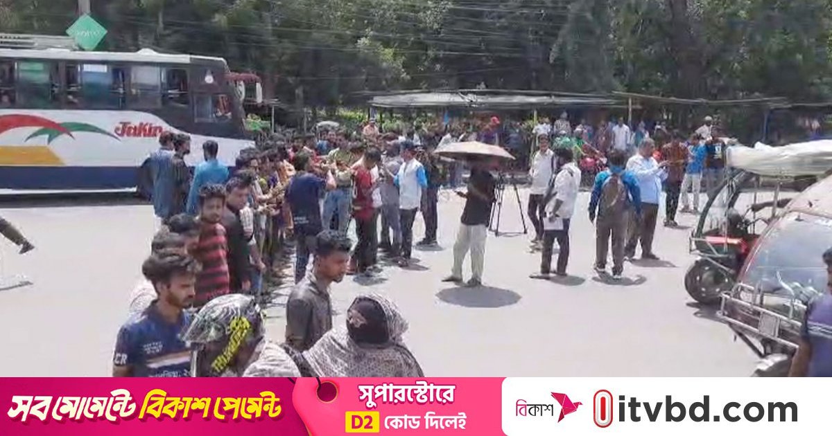 নুরের ওপর হামলার প্রতিবাদে ঢাকা-রাজশাহী মহাসড়ক অবরোধ