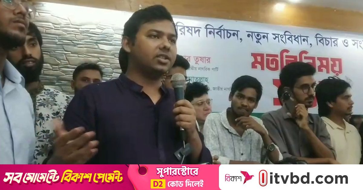 সুষ্ঠু নির্বাচনের জন্য সিইসিকে পদত্যাগ করতে হবে: সারওয়ার তুষার