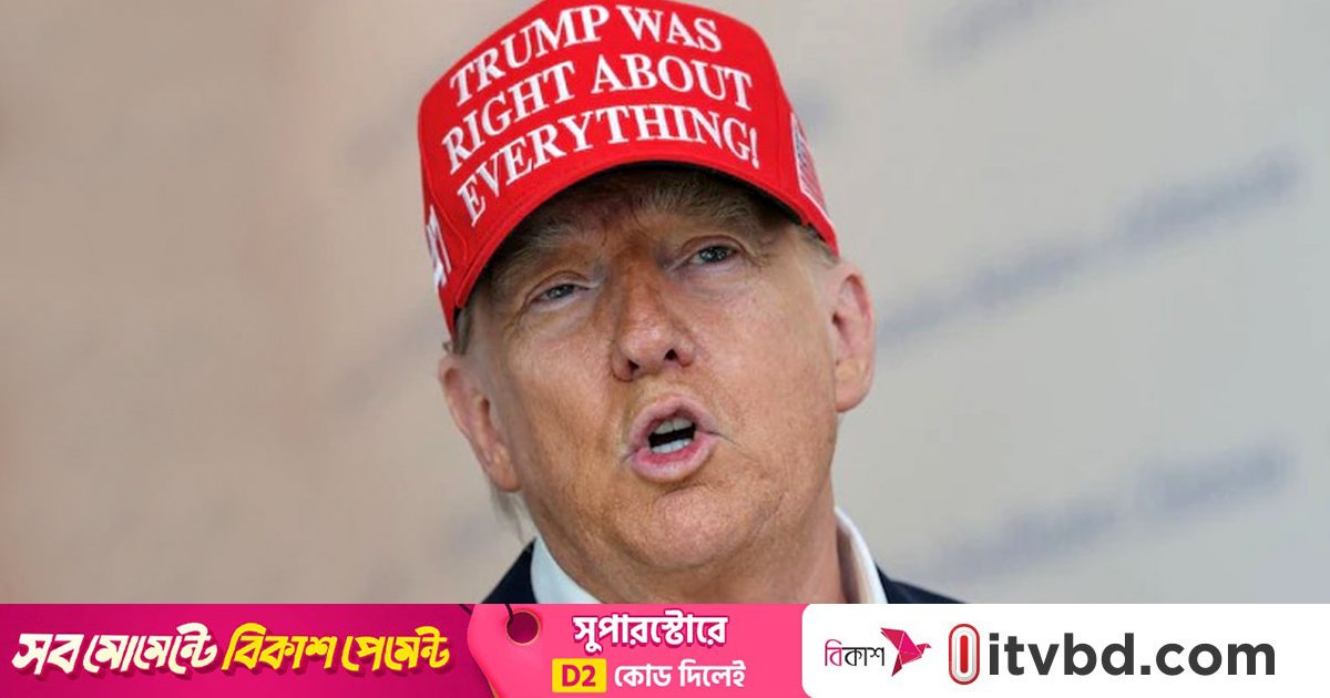 মনে হচ্ছে ভারত-রাশিয়াকে চীনের কাছে হারিয়ে ফেলেছি: ট্রাম্প