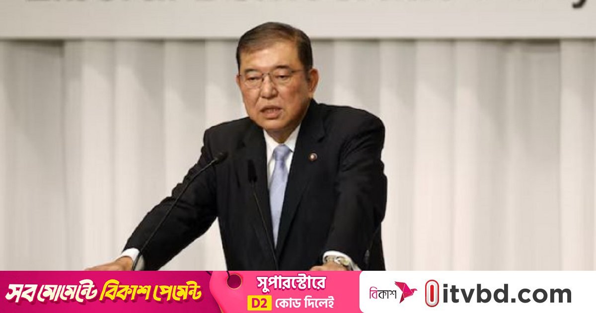 পদত্যাগের সিদ্ধান্ত নিলেন জাপানের প্রধানমন্ত্রী