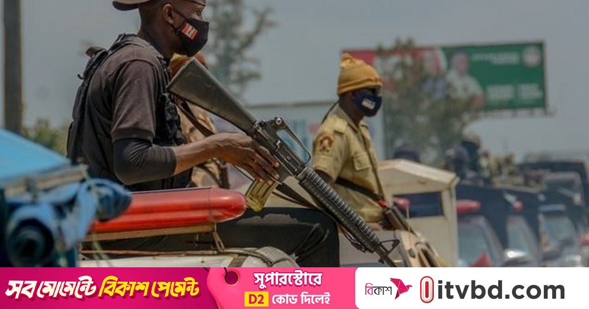 নাইজেরিয়ায় বন্দুকধারীদের হামলায় ৮ নিরাপত্তা কর্মকর্তা নিহত