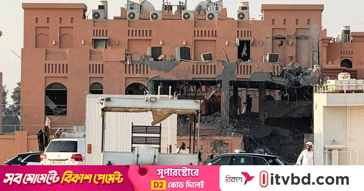 কাতারে ইসরায়েলের হামলায় নিহত ৬, হামাস নেতারা অক্ষত