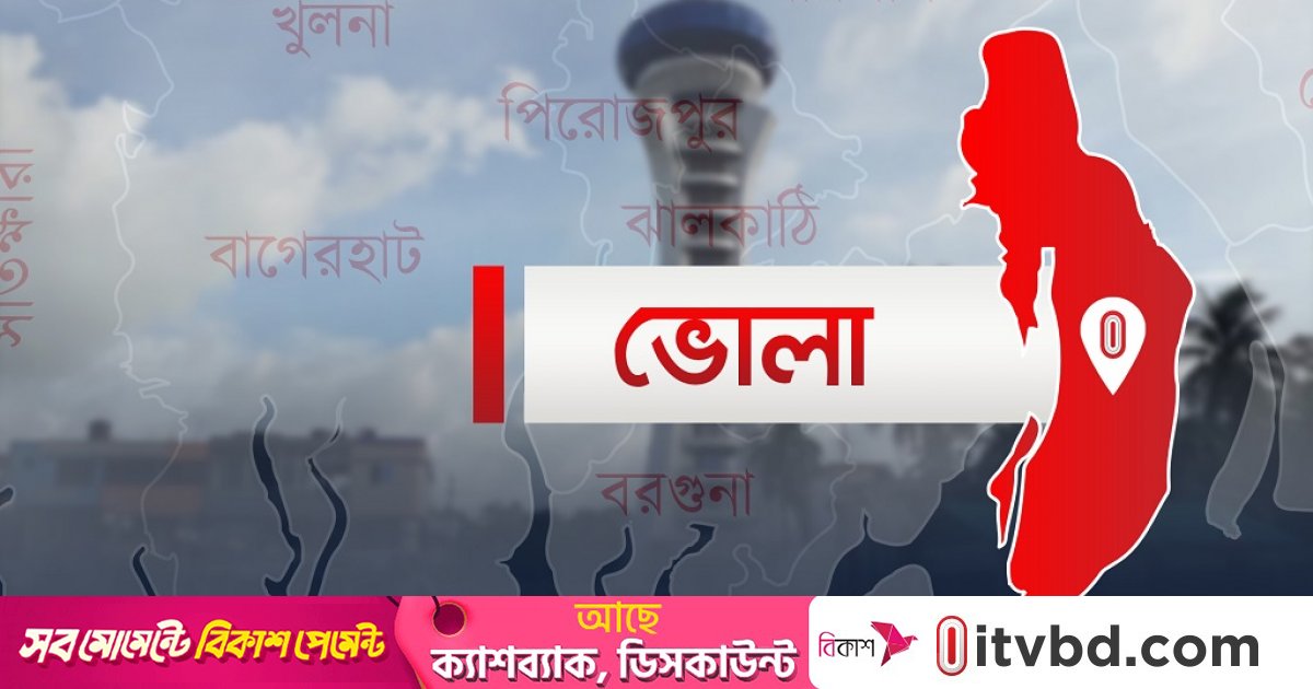 ভোলায় নারীর গলায় জুতার মালা, পুরুষকে করা হলো ন্যাড়া