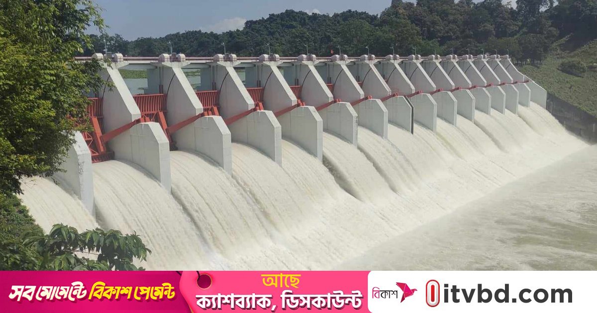 ১৬ গেট দিয়ে সাড়ে তিন ফুট করে ছাড়া হচ্ছে কাপ্তাই হ্রদের পানি