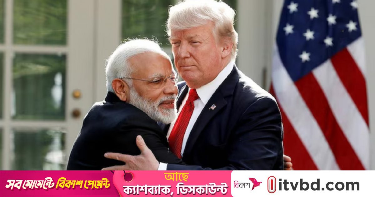 ৪ বার ফোন ট্রাম্পের, একবারও ধরেননি মোদি: জার্মান সংবাদমাধ্যম