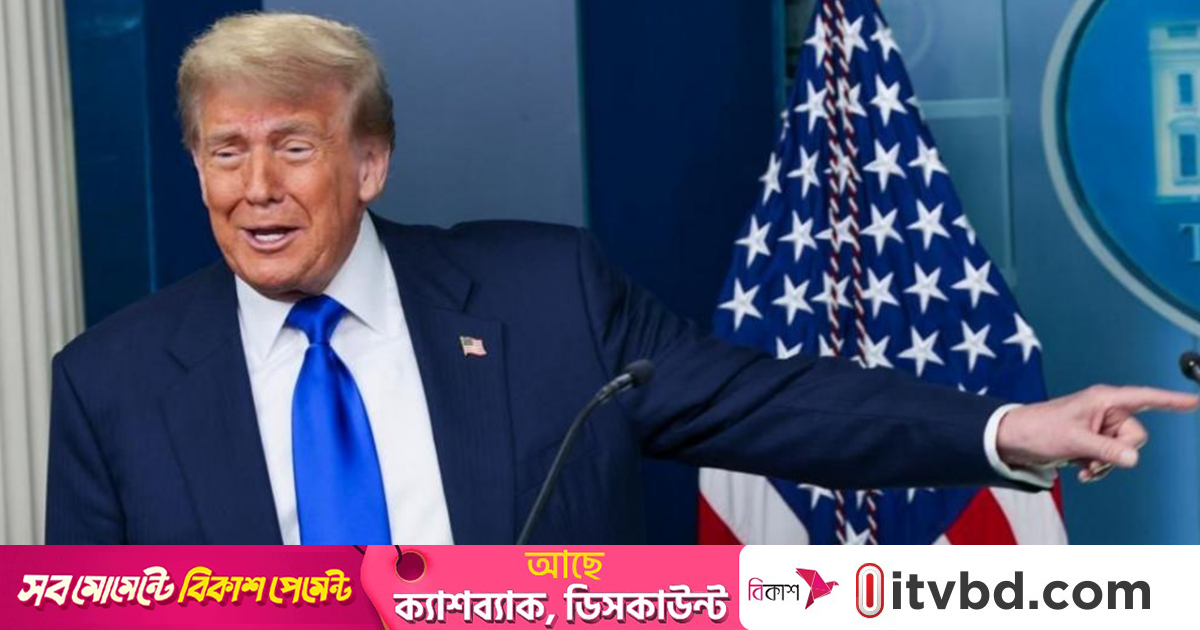 যা বলে ভারত-পাকিস্তান যুদ্ধ থামিয়েছিলেন ট্রাম্প