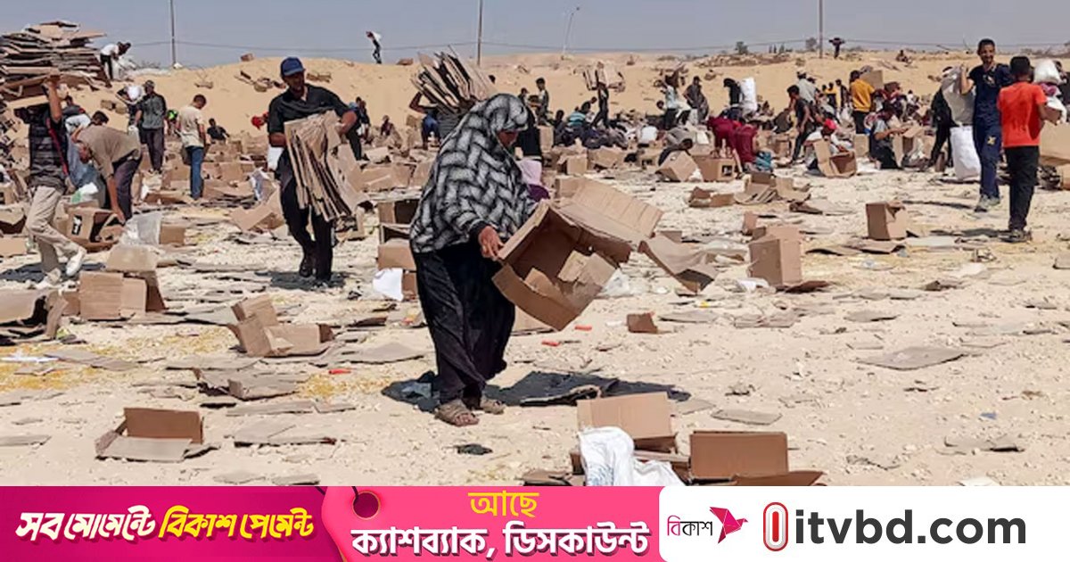 গাজায় এ পর্যন্ত ২ হাজার ত্রাণপ্রত্যাশী নিহত, অনাহারে মৃত্যু ছাড়াল ৩০০