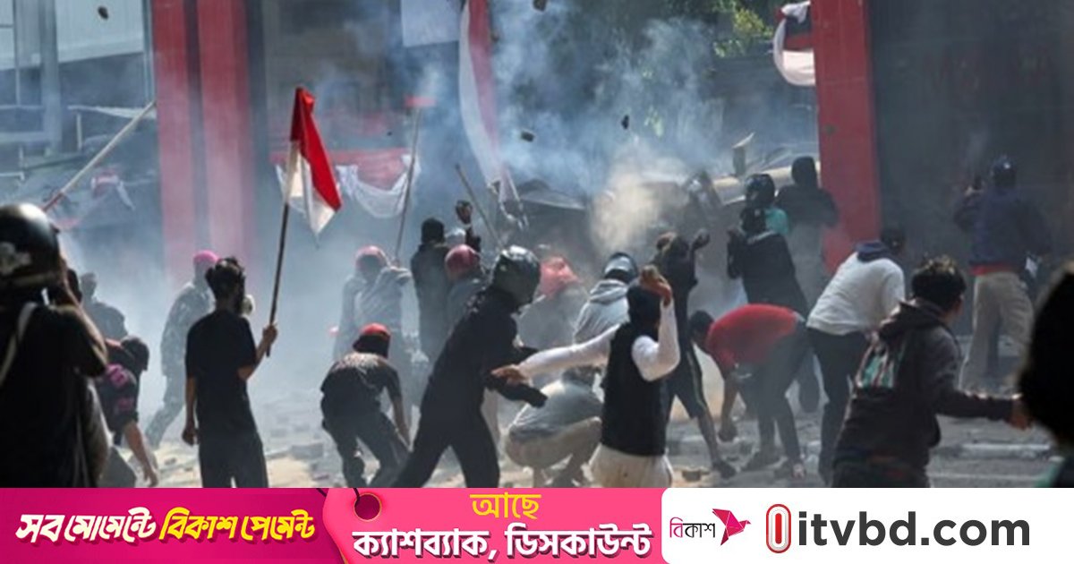 ইন্দোনেশিয়ায় সরকারি ভবনে আগুন দিলেন বিক্ষোভকারীরা, ৩ জনের মৃত্যু