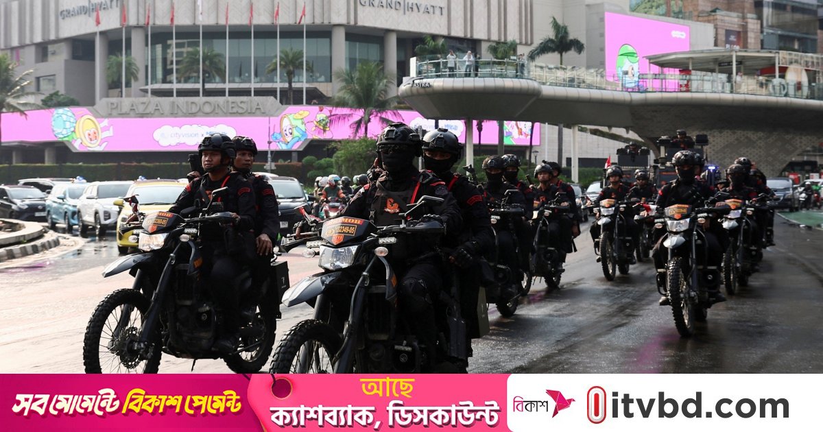 অর্থমন্ত্রীর বাড়িতে লুট-পুলিশের সঙ্গে সংঘাত, কী হচ্ছে ইন্দোনেশিয়ায়