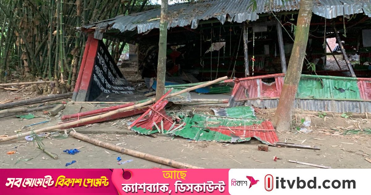 রাজশাহীতে খানকা শরীফে হামলা চালিয়ে ভাঙচুর