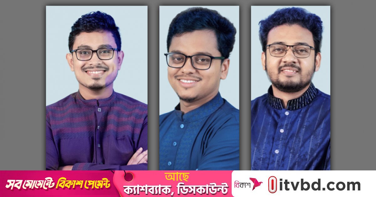 ডাকসুতে জয়ী শিবিরের সাদিক–ফরহাদ–মহিউদ্দিন