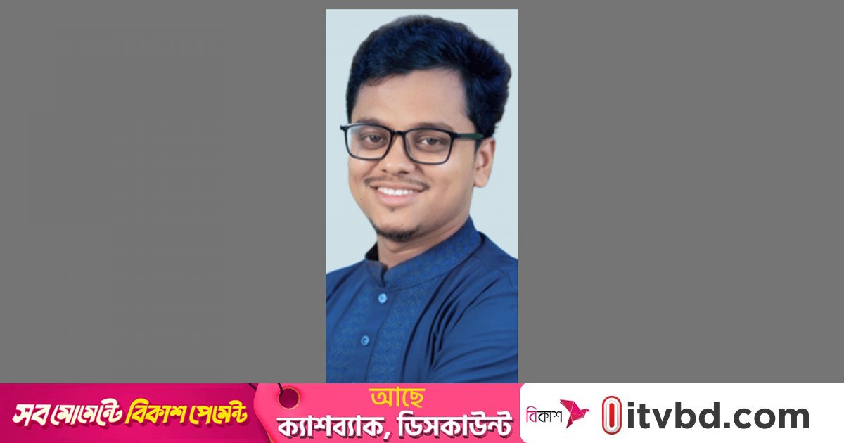 শিবিরের ফরহাদ ডাকসুর জিএস পদে জয়ী