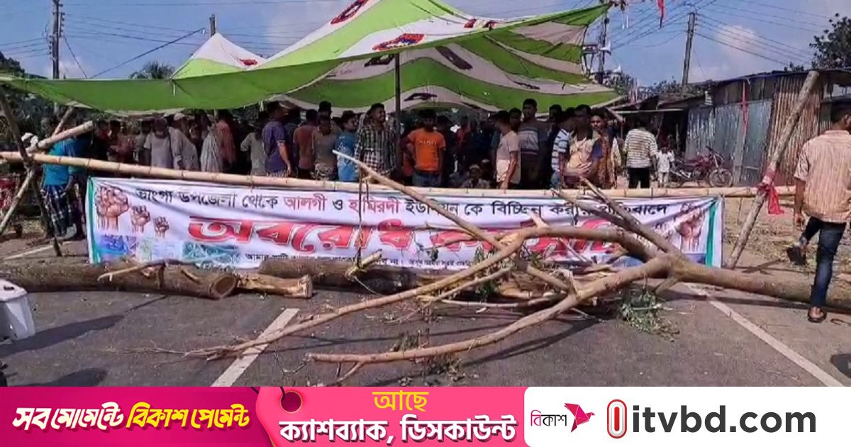 আসন পুনর্বিন্যাসের দাবিতে ভাঙ্গায় আজও মহাসড়ক অবরোধ