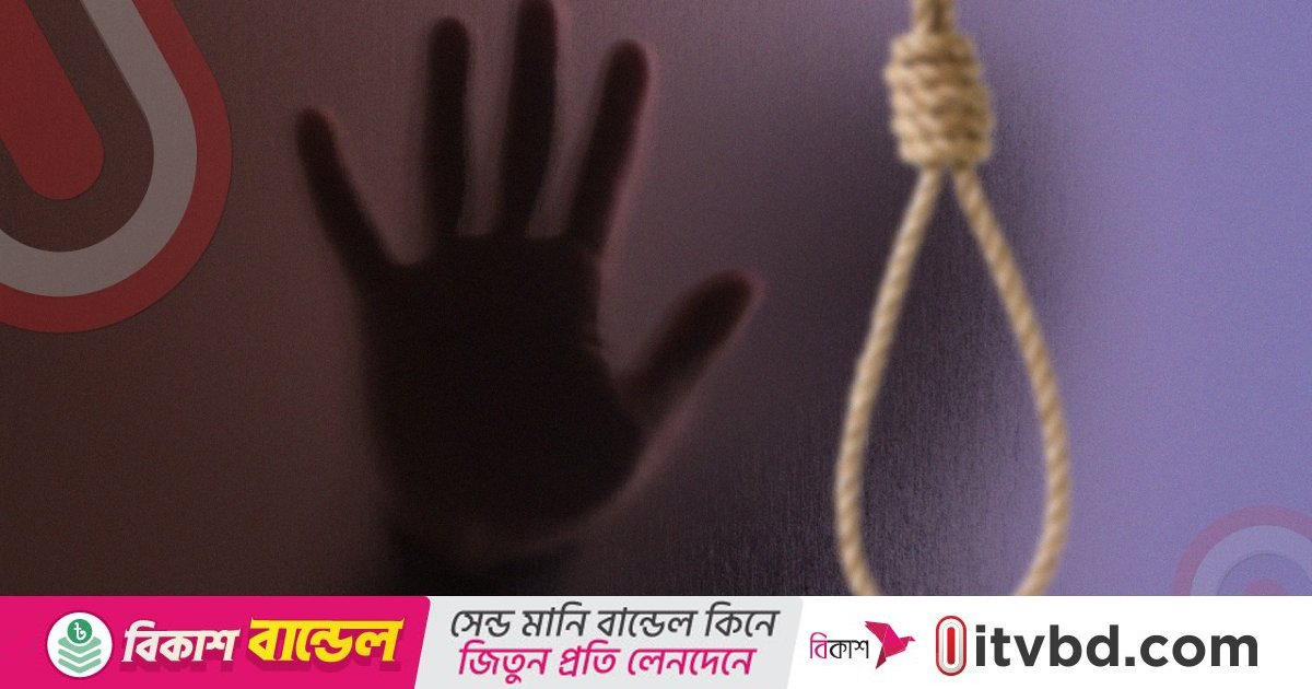কলাবাগানে গৃহবধূর ঝুলন্ত মরদেহ উদ্ধার, পরিবারের দাবি আত্মহত্যা