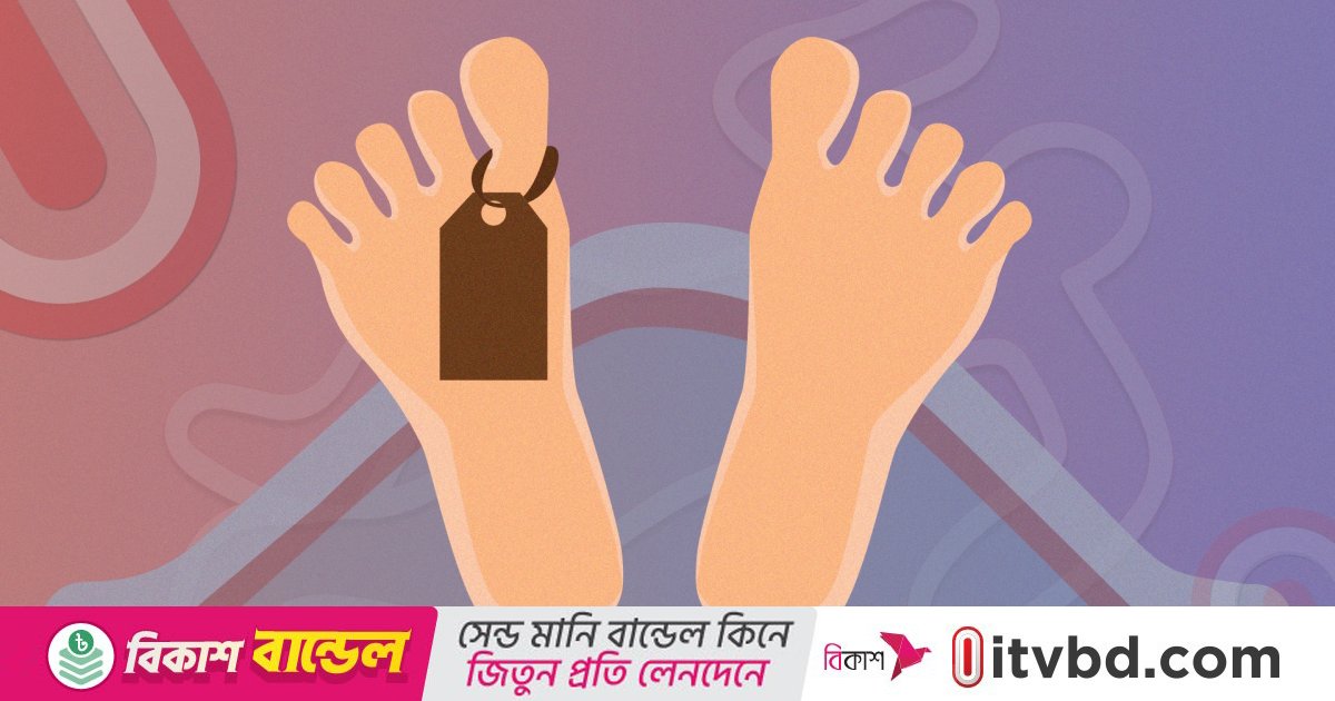 আশুলিয়ায় ভাড়া বাসা থেকে স্বামী-স্ত্রী ও সন্তানের মরদেহ উদ্ধার