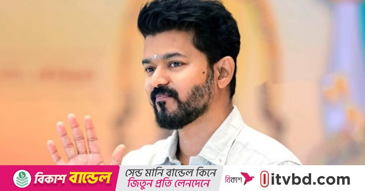 বিজয় থালাপতির সমাবেশে পদদলিত হয়ে নিহত অন্তত ৩১, আহত ৫ শতাধিক