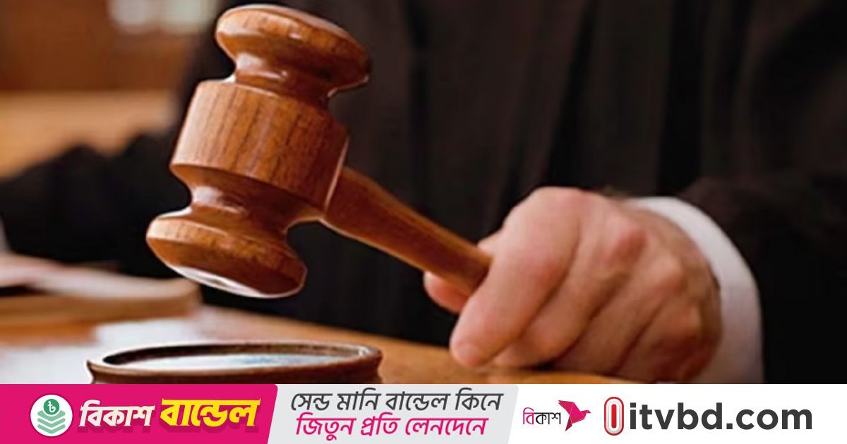মব তৈরি করে ‘চাঁদাবাজি’, এনসিপি নেতাসহ চার আসামি রিমান্ডে
