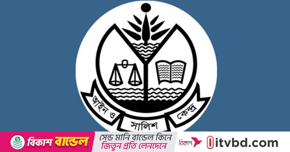 খাগড়াছড়িতে সহিংসতায় তিনজনের মৃত্যু, আসকের নিন্দা