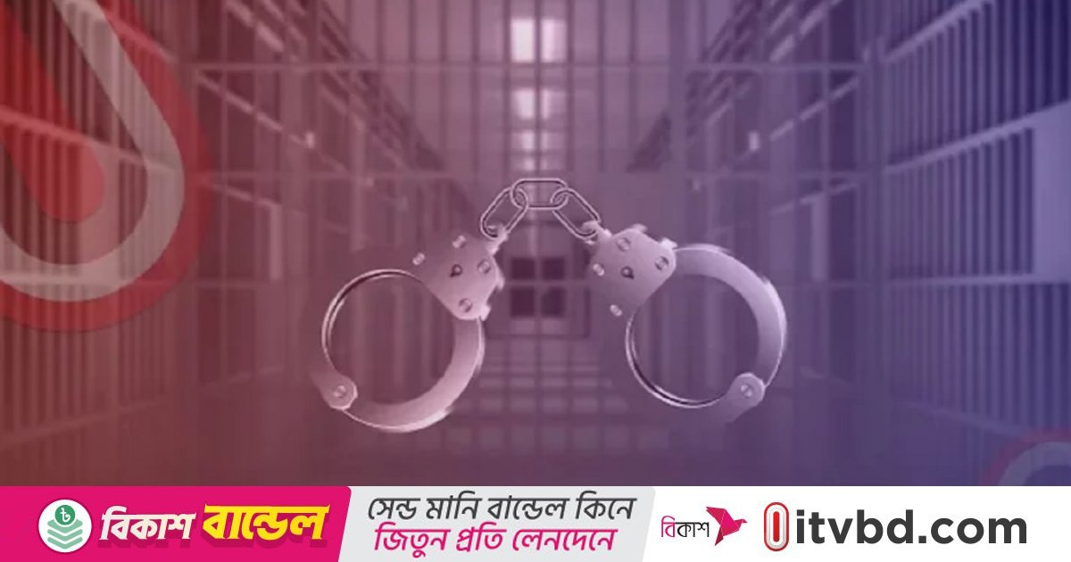 জুলাই আন্দোলনে শিক্ষার্থী হত্যা মামলায় গ্রেপ্তার দেখানো হলো আনিসুলসহ ৪ জনকে