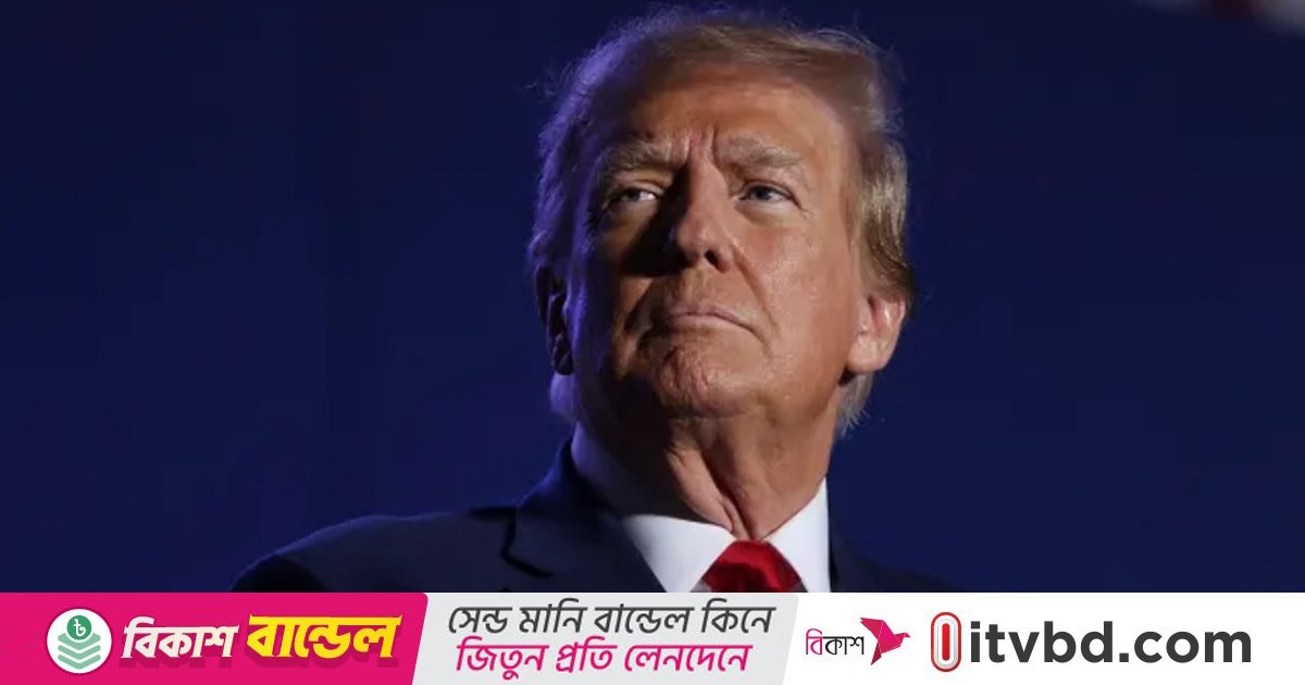ভেনেজুলেয়ার বিরুদ্ধে আমেরিকায় গ্যাং সদস্য পাঠানোর অভিযোগ তুললেন ট্রাম্প