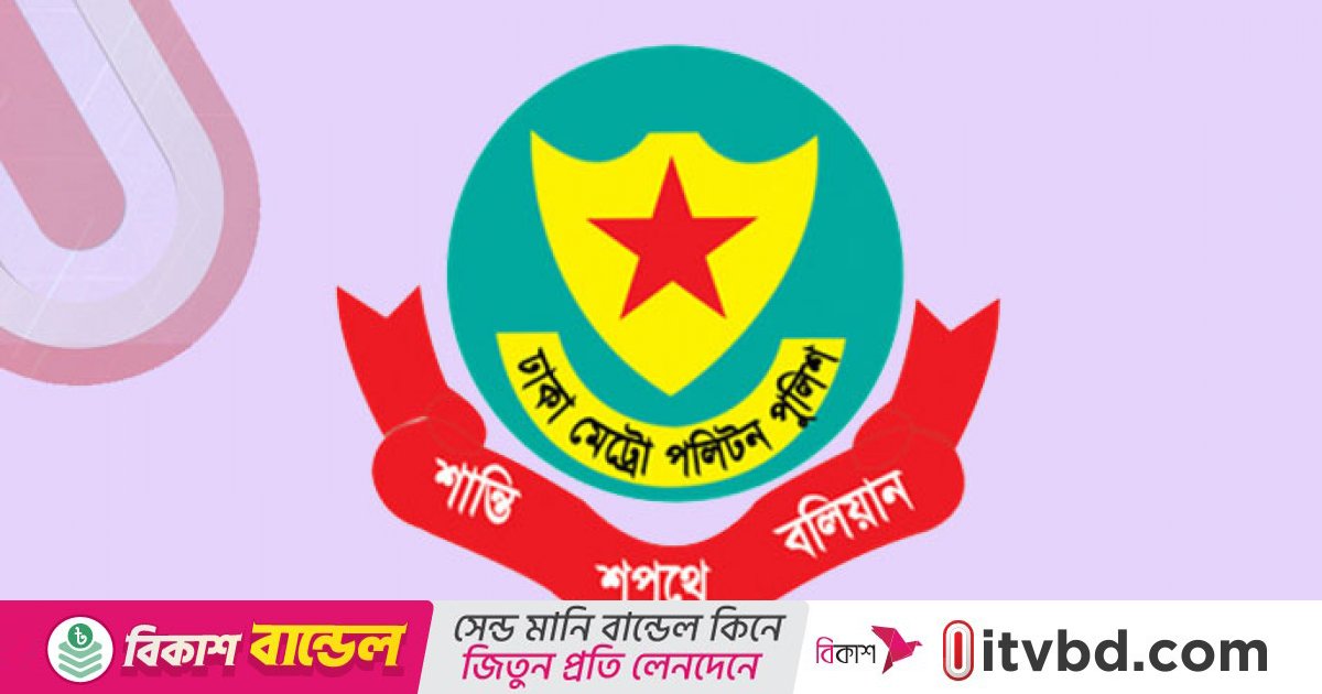 শ্যামলীতে তল্লাশির সময় আ. লীগের ককটেল বিস্ফোরণ, আটকদের ছাড়িয়ে নেওয়ার চেষ্টা: ডিএমপি