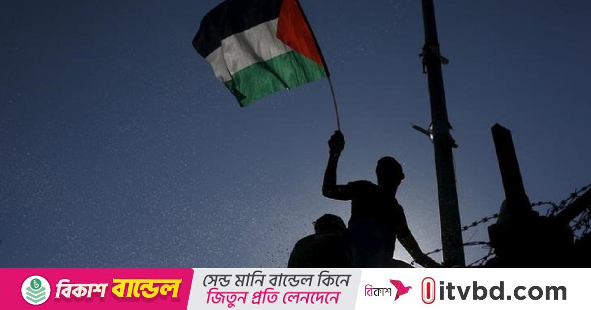 ফিলিস্তিনকে রাষ্ট্রের স্বীকৃতি দিল যুক্তরাজ্য-অস্ট্রেলিয়া-কানাডা