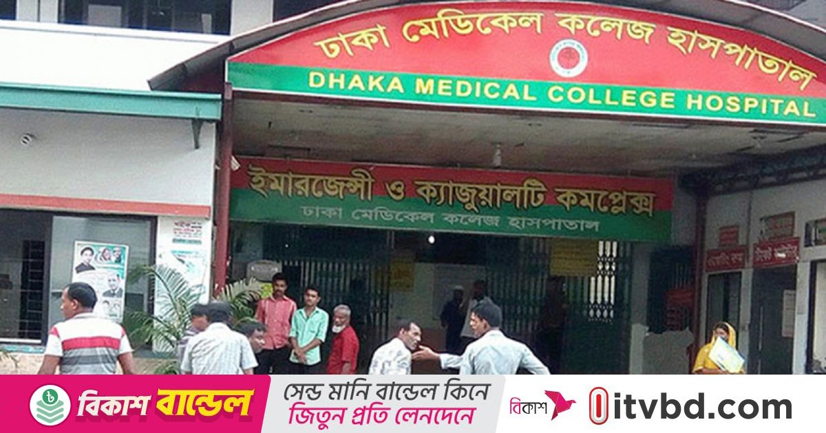 ছুরির আঘাতে আহত যুবকের ঢামেক হাসপাতালে মৃত্যু