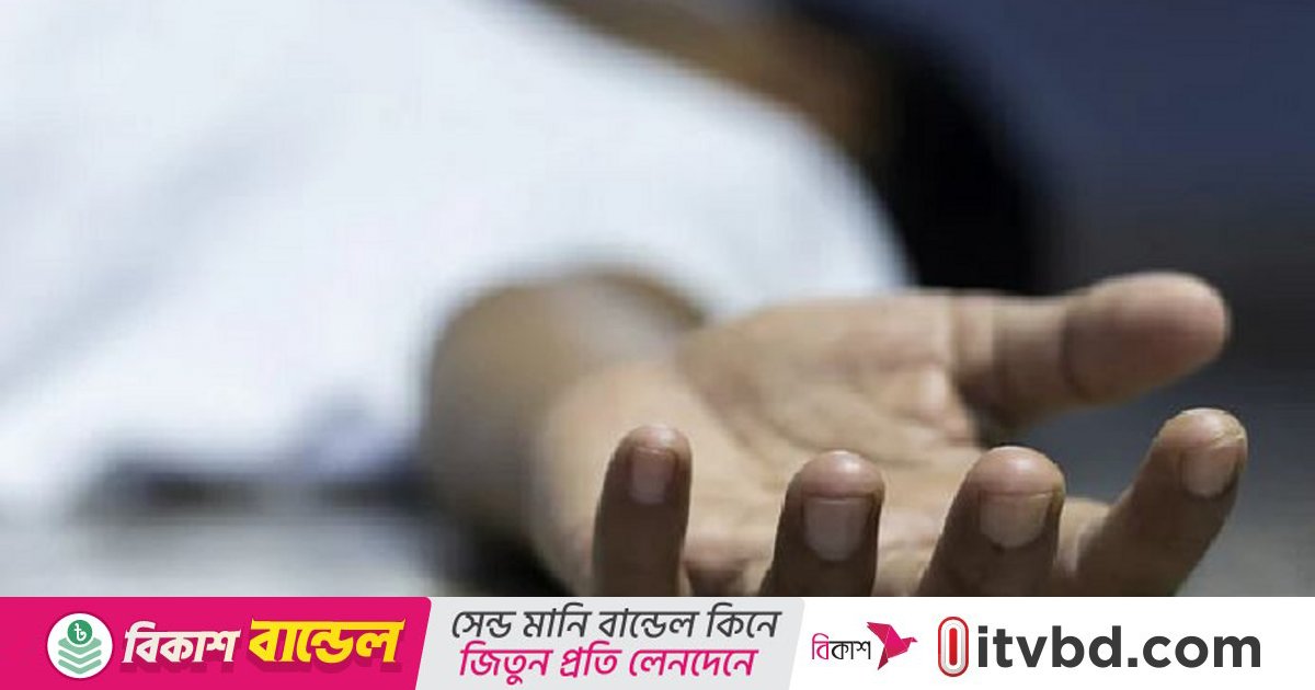 খাগড়াছড়িতে যুবকের ঝুলন্ত মরদেহ উদ্ধার