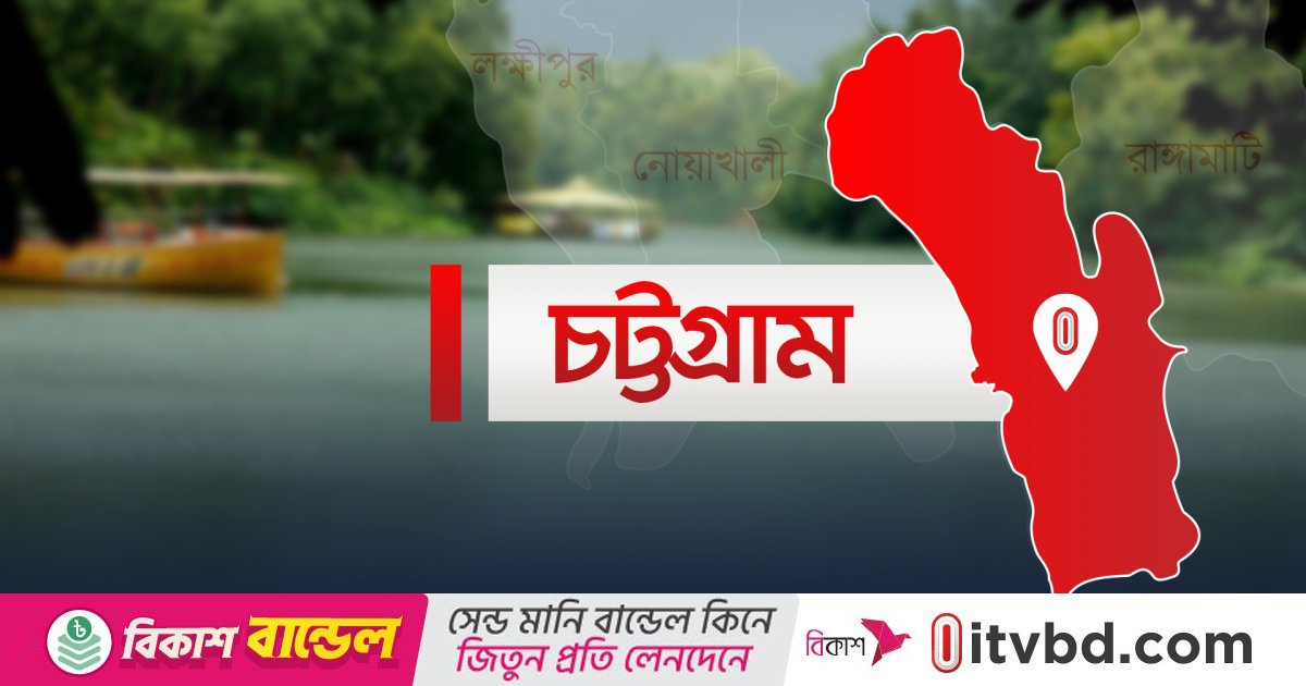 চট্টগ্রামে আওয়ামী লীগের কার্যালয় ভাঙচুর