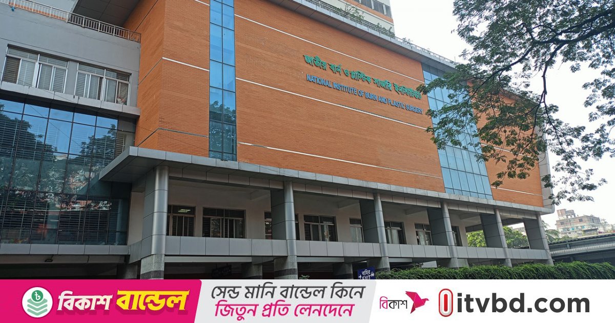 নারায়ণগঞ্জে দগ্ধ বাবা–মায়ের পর মেয়ের মৃত্যু