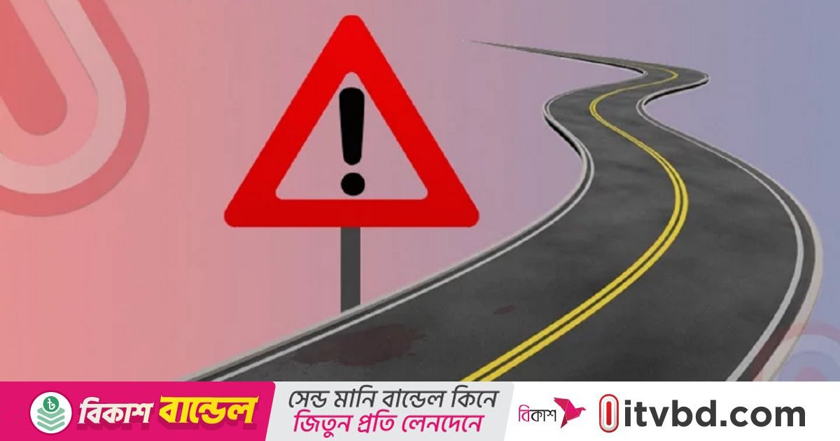 ধামরাইয়ে পিকআপ খাদে পড়ে নিহত ২