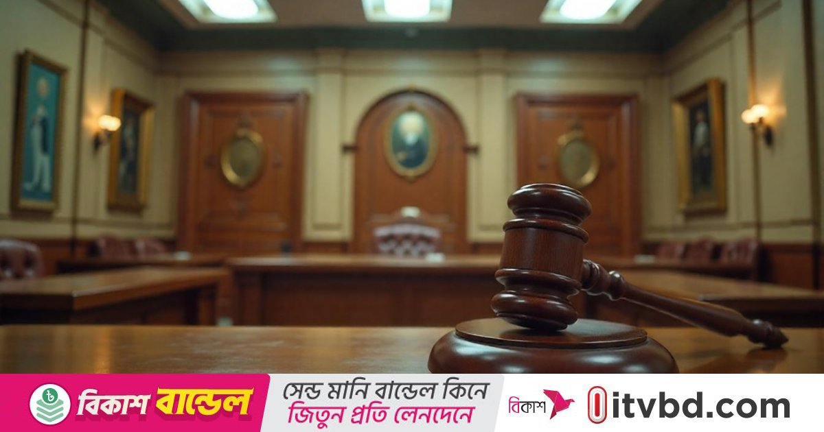 মিন্টো রোডে গ্রেপ্তার সেই মার্কিন নাগরিক ২ দিনের রিমান্ডে