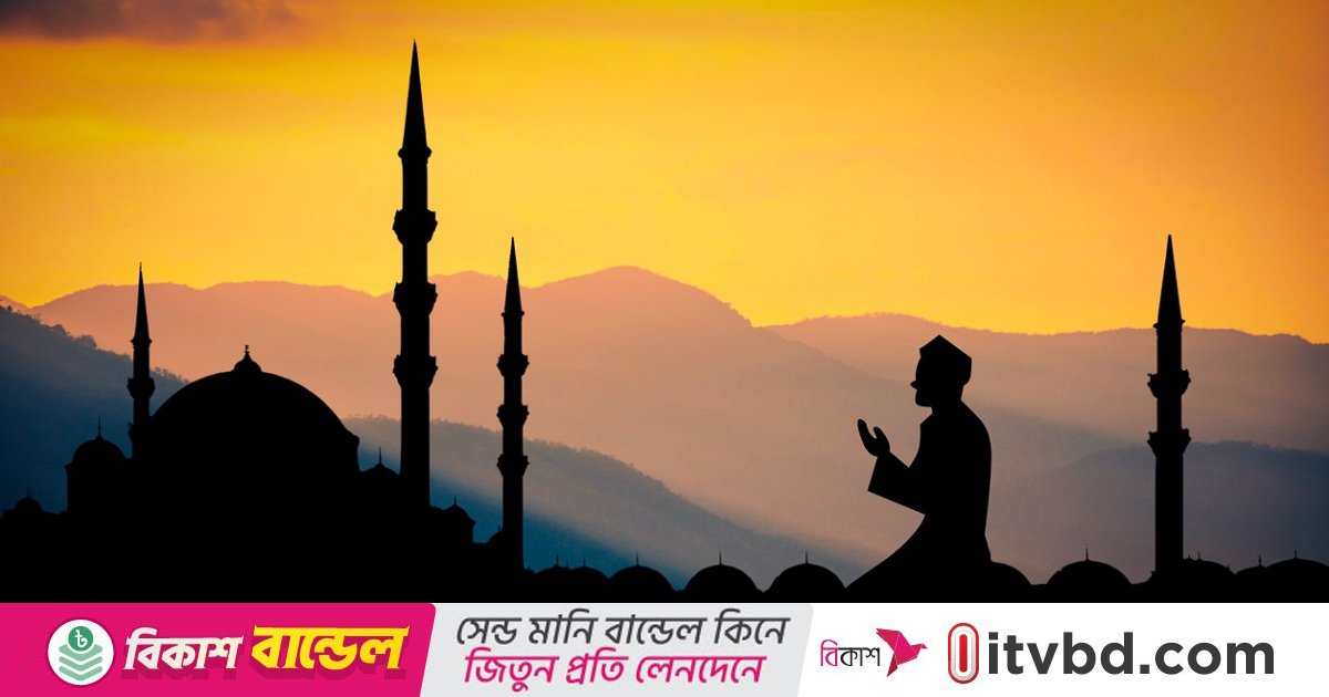 আগামী বছর রোজার সম্ভাব্য তারিখ জানাল আরব আমিরাত