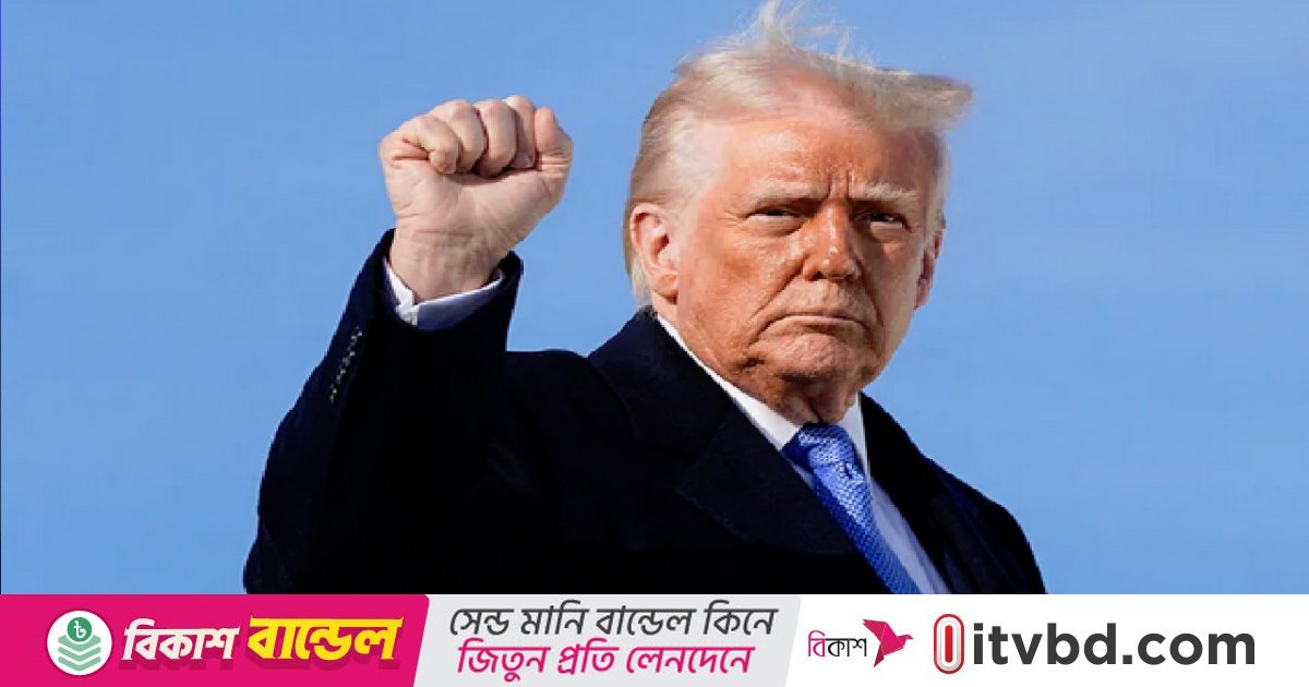 ওষুধসহ আরও কয়েকটি পণ্যে নতুন শুল্ক বসালেন ট্রাম্প