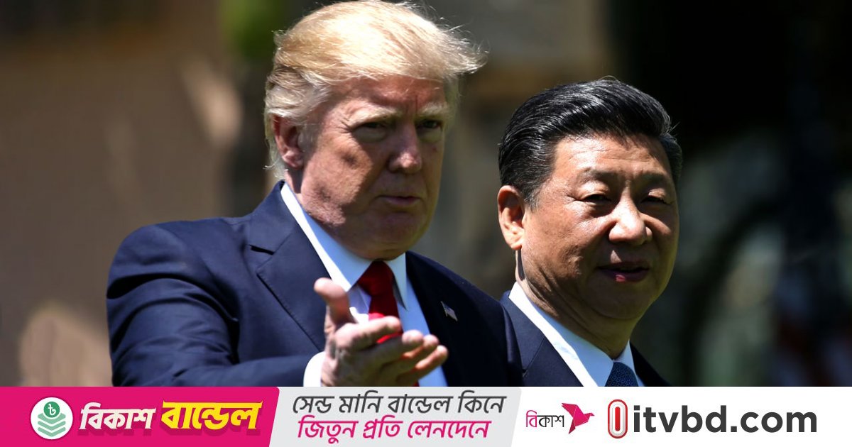 ট্রাম্প-শির ফোনালাপ, কী কথা হলো