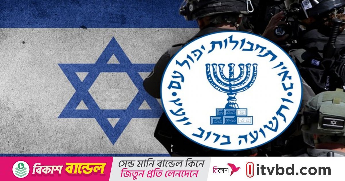 মোসাদ চায়নি, তবুও কাতারে হামলা চালায় ইসরায়েল