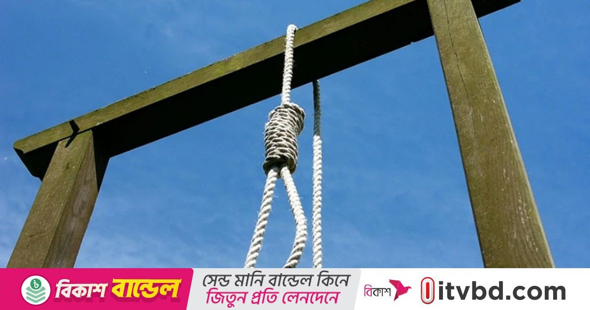 ইসরায়েলের পক্ষে গুপ্তচরবৃত্তি, শাহবাজিকে ফাঁসি দিল ইরান