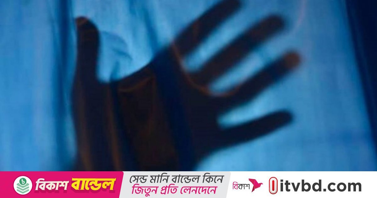 ধর্ষণচেষ্টার শিকার শিশুর পরিবারের সাথে অশালীন আচরণ, চিকিৎসককে শোকজ