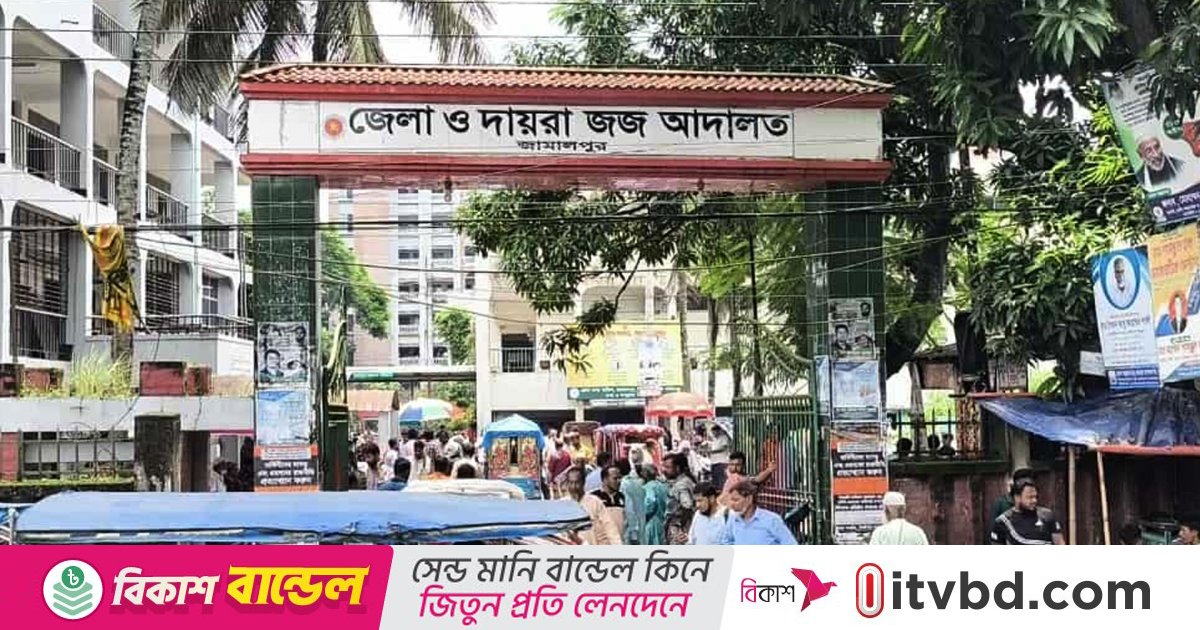 জামালপুরে দুই কিশোরীকে ধর্ষণের দায়ে যুবকের যাবজ্জীবন