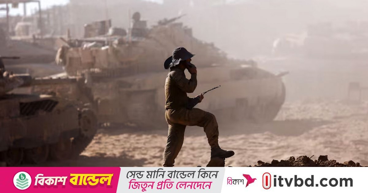 গাজা সিটির মধ্যাঞ্চলে এগোচ্ছে ইসরায়েলি বাহিনী
