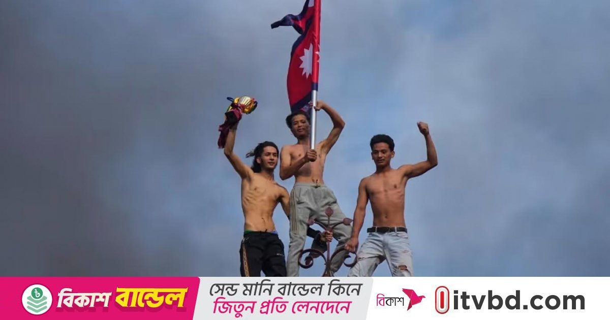 নেপালের অন্তবর্তী সরকারের সামনে এখন যে চ্যালেঞ্জ