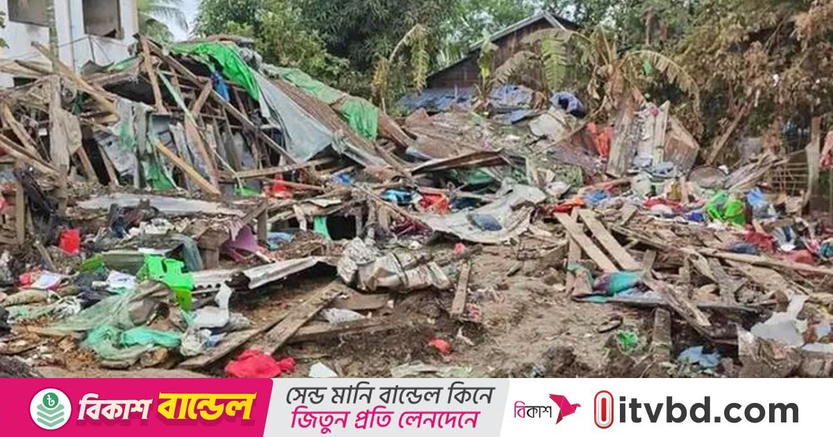 রাখাইনে স্কুলে বিমান হামলা, ১৯ শিক্ষার্থী নিহত