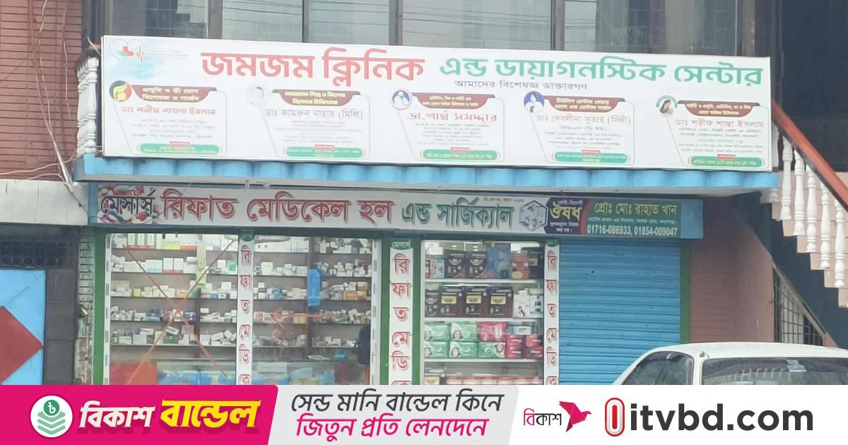 সিজারের সময় নবজাতকের পা ভেঙে ফেলার অভিযোগ চিকিৎসকের বিরুদ্ধে