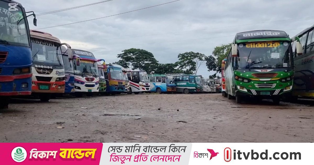 সংসদীয় আসন পুনর্বহালের দাবিতে বাগেরহাটে চলছে সকাল-সন্ধ্যা হরতাল