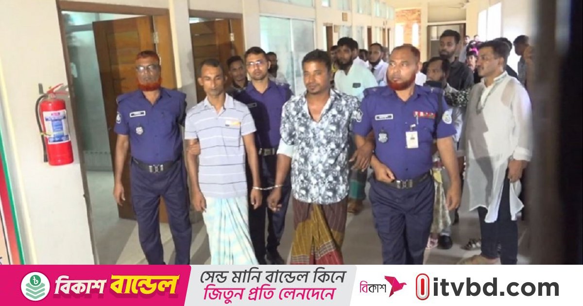 বরিশালে তরুণীকে ধর্ষণ ও হত্যার পর লাশ গুমের মামলায় ২ জনের মৃত্যুদণ্ড
