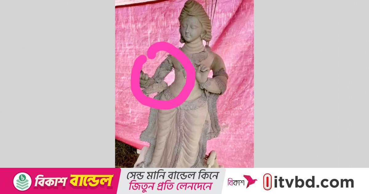 নেত্রকোণায় প্রতিমা ভাঙচুরের অভিযোগ